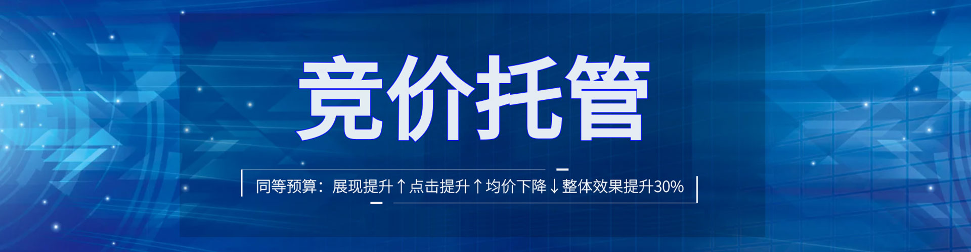 阿克陶百度竞价排名