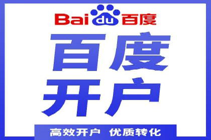 百度竞价代运营案例：家居行业营销秘诀