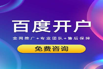 房地产行业SEM关键词投放技巧与效果
